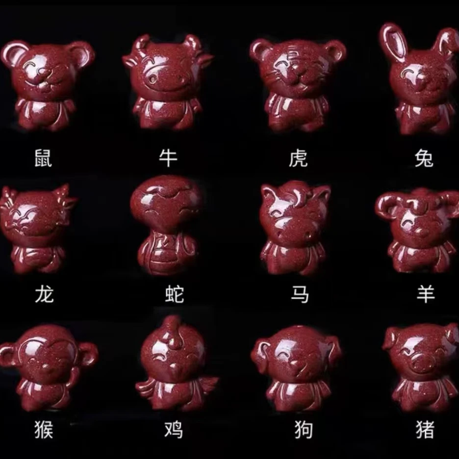 辰砂（处理）朱砂紫金砂十二生肖吊坠手工可爱情侣编织挂坠
