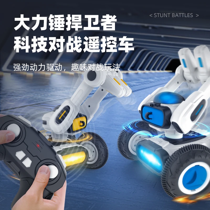 小商王红外对碰互锤儿童四驱特技竞技遥控车儿童手势感应自动演示