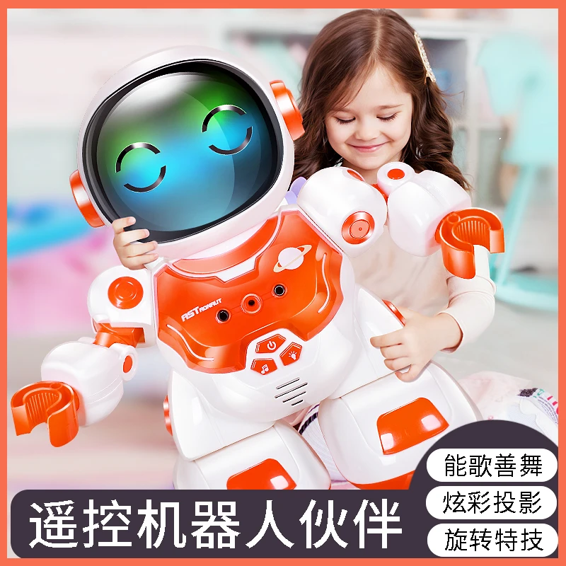 小商王智能陪伴编程遥控超大机器人行走亲子互动玩具充电儿童礼物