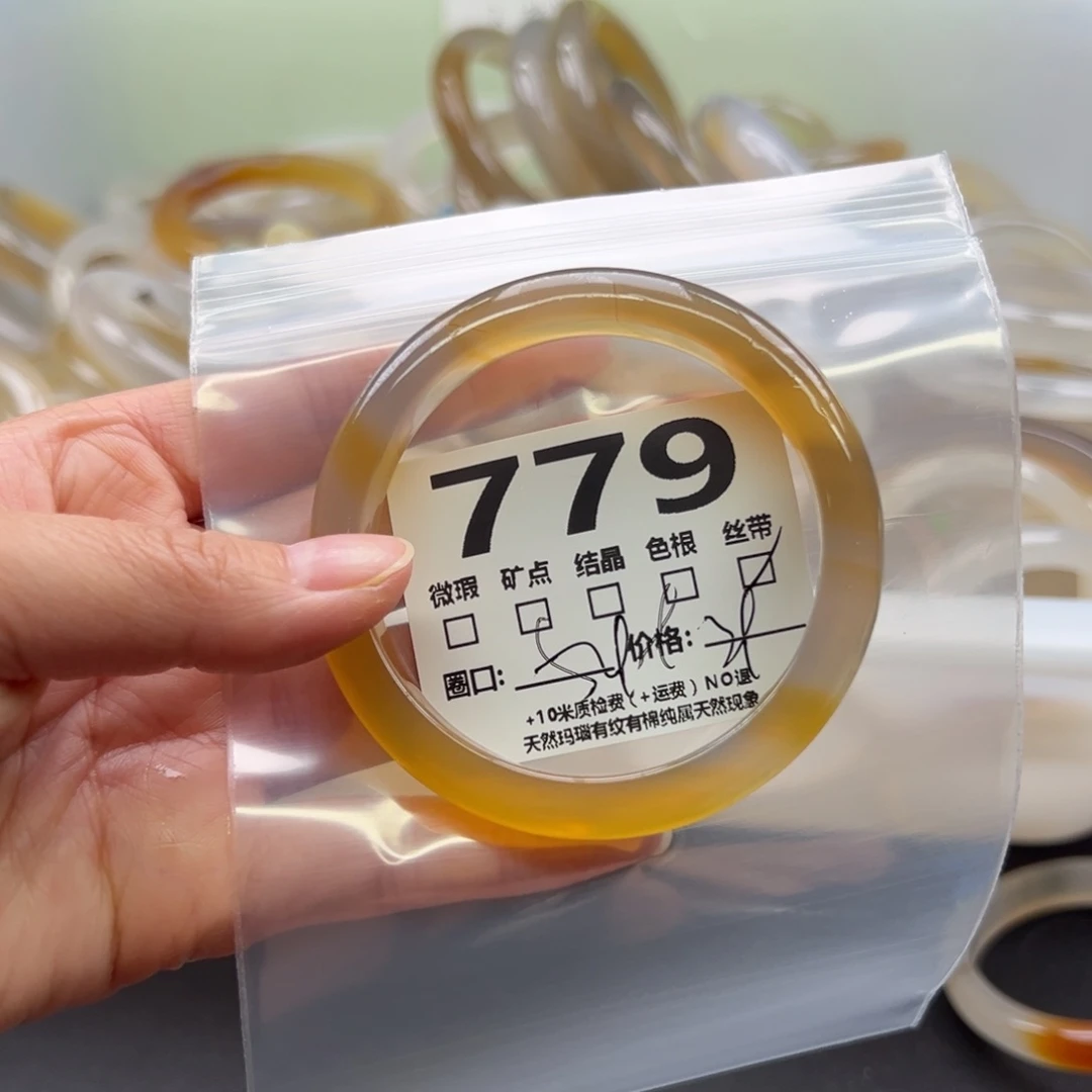 【闪购商品】玛瑙/玉髓手镯未镶嵌779