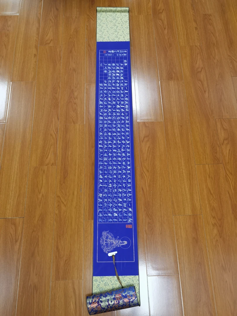 【佛语禅心】手写真迹可定制定22CM*2米万年蓝带锦盒送礼佳品