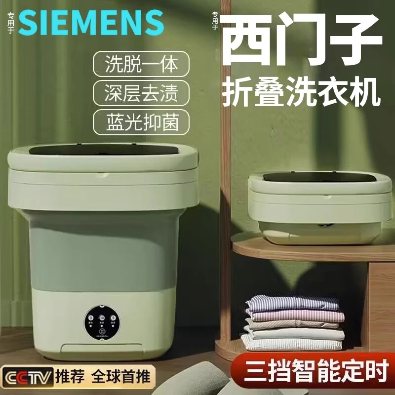 全自动涡轮洗脱一体迷你折叠洗衣机内衣裤家用除螨小型洗袜子专用