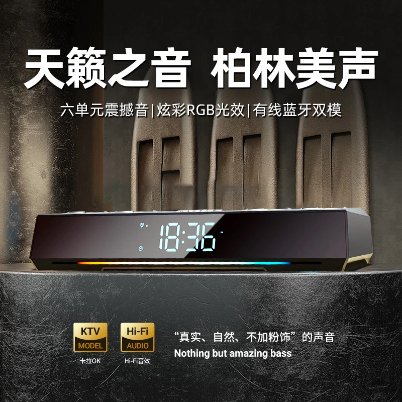 耐也柏林之声电脑音响台式家用学习电竞游戏有线可蓝牙音箱笔记本