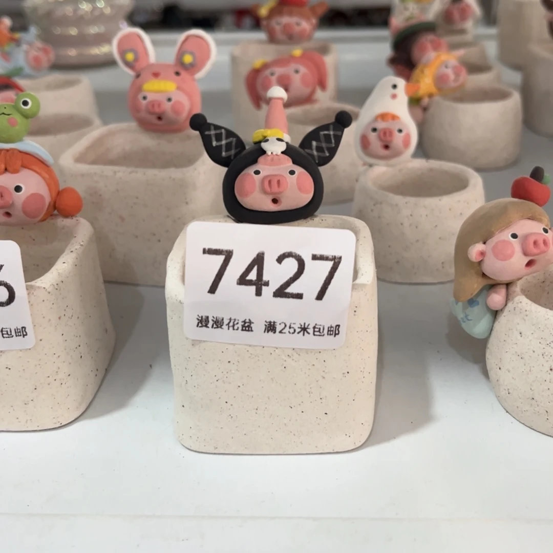 景德镇手工制作7427口4.5瑕