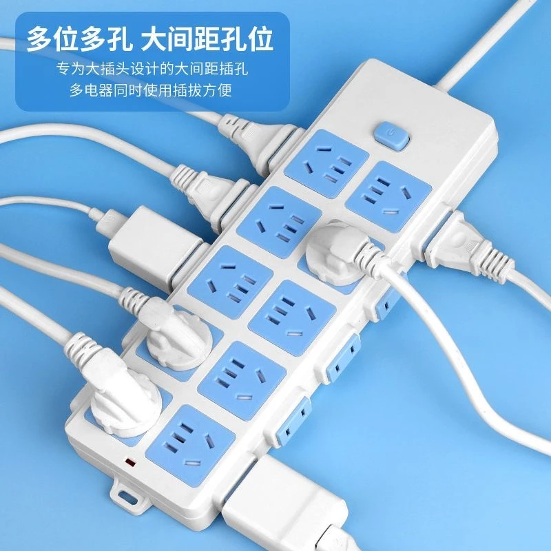 70孔纯铜家用插排多功能手机充电带线圆盘多孔插座开关无线接线板