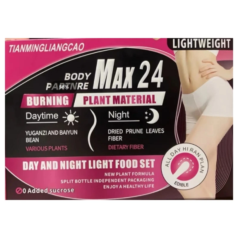 天茗良草 西梅荷叶18g（0.6gx30片）/余甘子白芸豆（0.6gx30片）