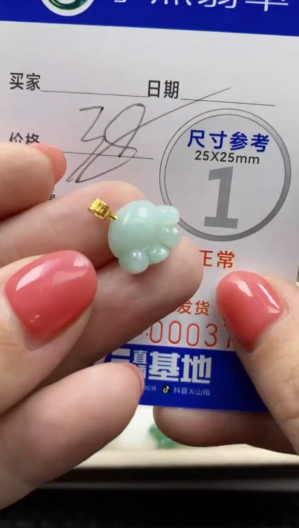 【闪购商品】翡翠颈饰18K金镶嵌60