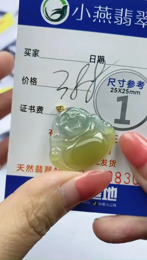 【闪购商品】翡翠颈饰18K金镶嵌05