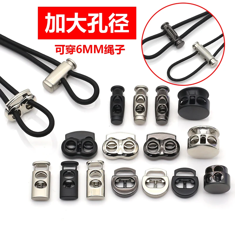 孔径加大金属弹簧扣裤头粗松紧带可调节卡扣卫衣锁绳抽绳猪鼻纽扣