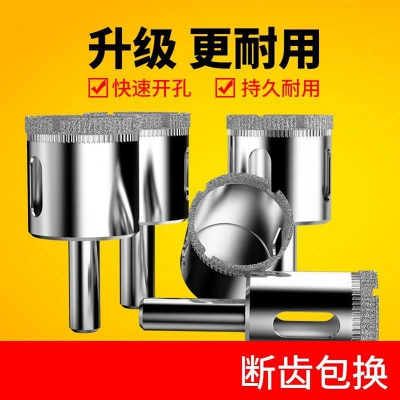 ~鱼缸开孔器瓷片24MM32MM打孔陶瓷瓷砖开孔器钻开口亚克力18M。