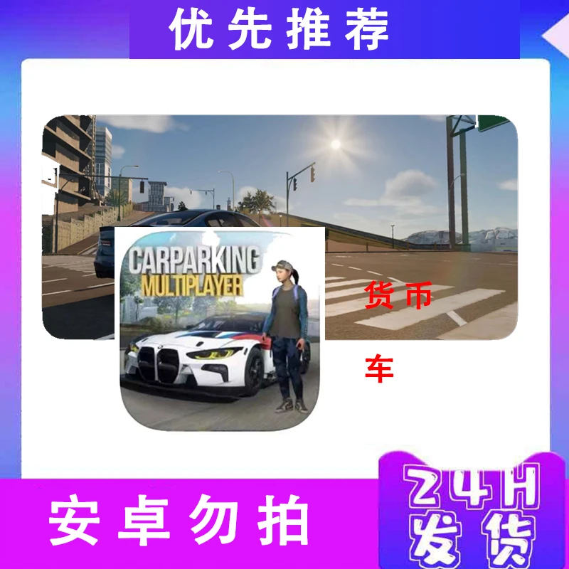 多人停车场 办公设备软件服务  苹果 中文 操作简单