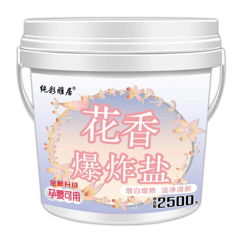 花香爆炸盐洗衣白鞋祛污祛黄增白剂白衣彩衣可用留香柔顺除异味7