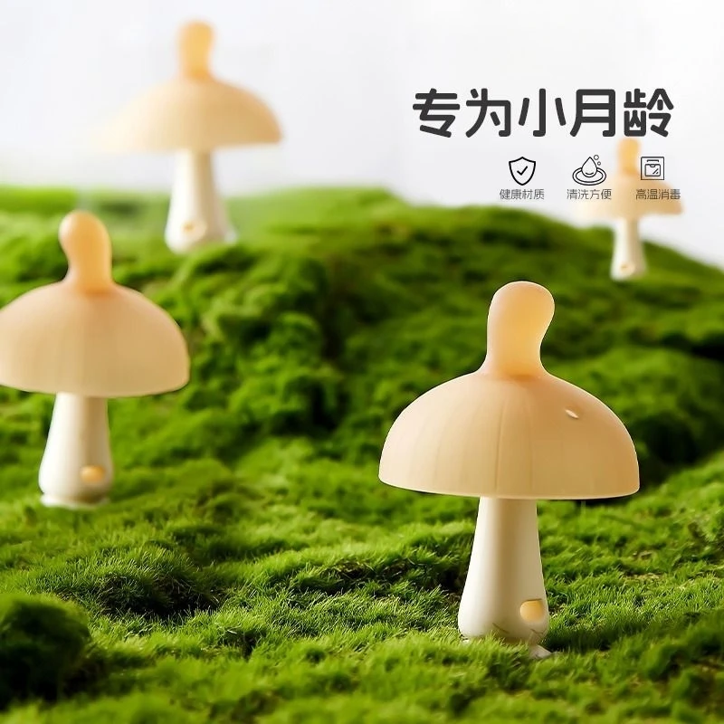 小蘑菇牙胶婴幼儿磨牙棒口欲期啃咬玩具宝宝防吃手防干呕咬咬胶