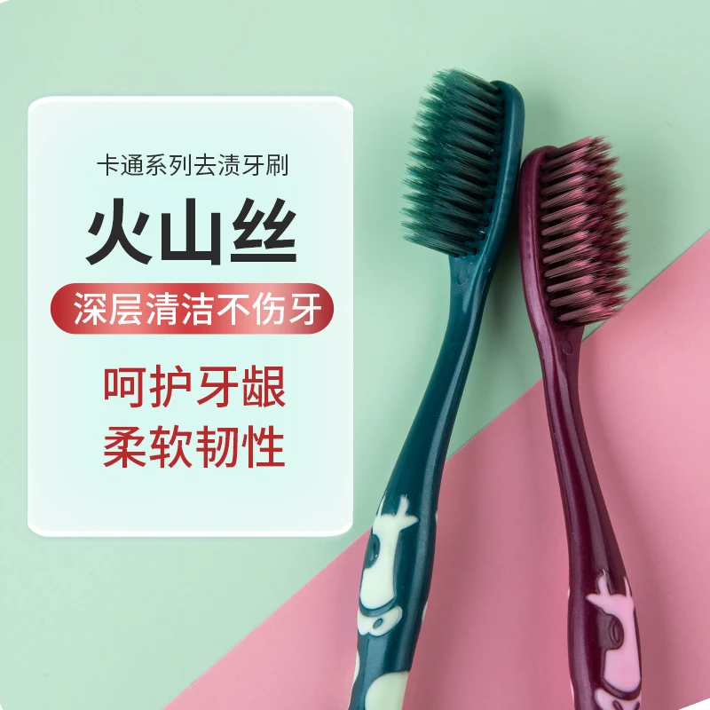 到手10支三笑美净独立包装高密度家庭清洁刷丝火焰毛软毛牙刷