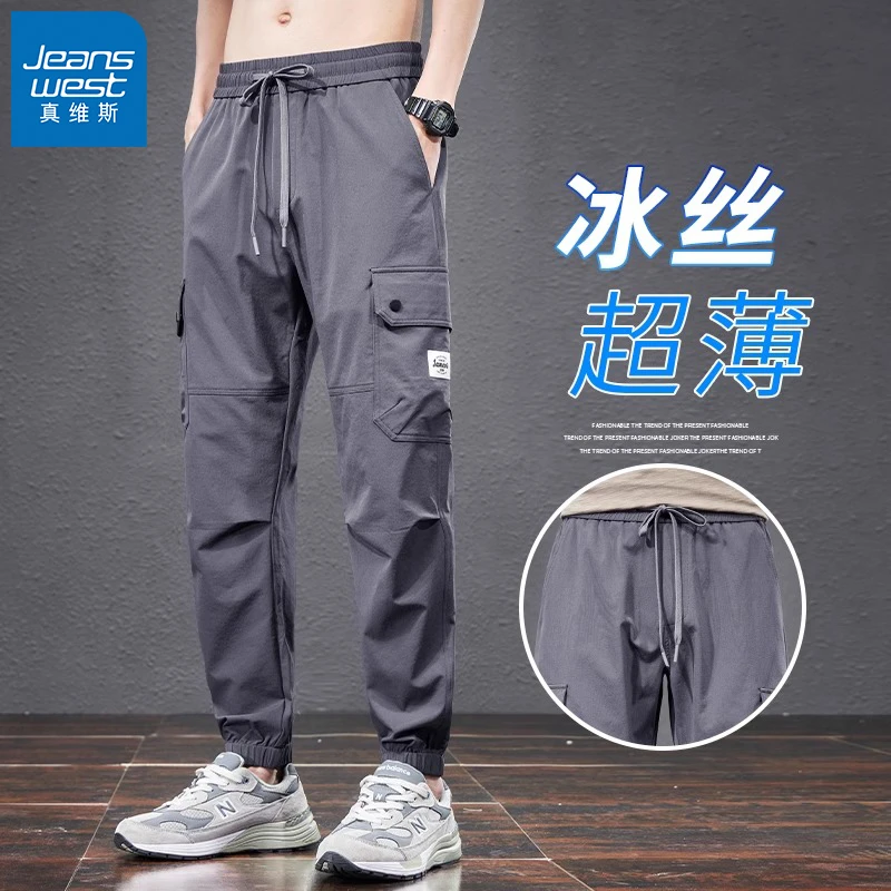 真维斯工装裤男夏季新款多口袋运动速干冰丝裤子男士休闲裤秋天