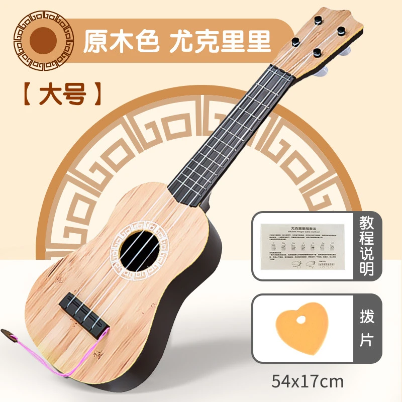 儿童吉他玩具女男孩初学者迷你小吉它乐器可弹奏音乐尤克里里1个