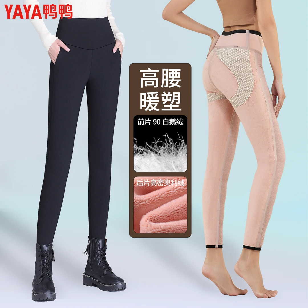 YAYA/鸭鸭前片90白鹅绒高腰收腹提臀打底芭比裤秋冬加绒鲨鱼裤
