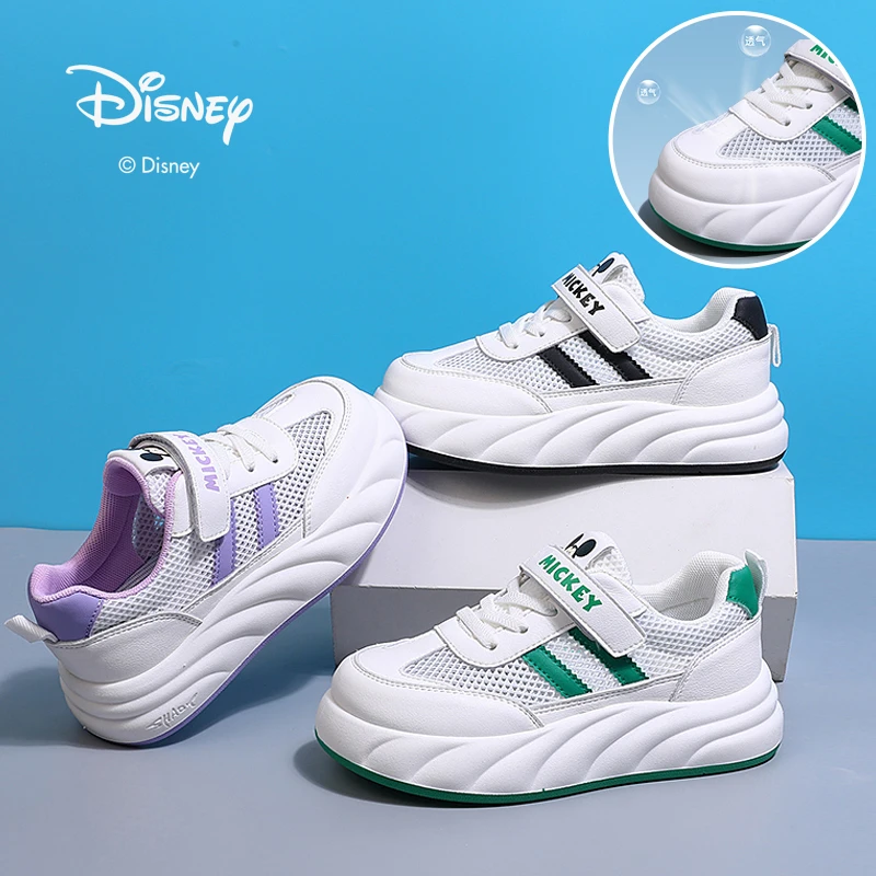 迪士尼儿童夏季运动鞋透气软底网面女童鞋子百搭舒适潮牌男童休闲