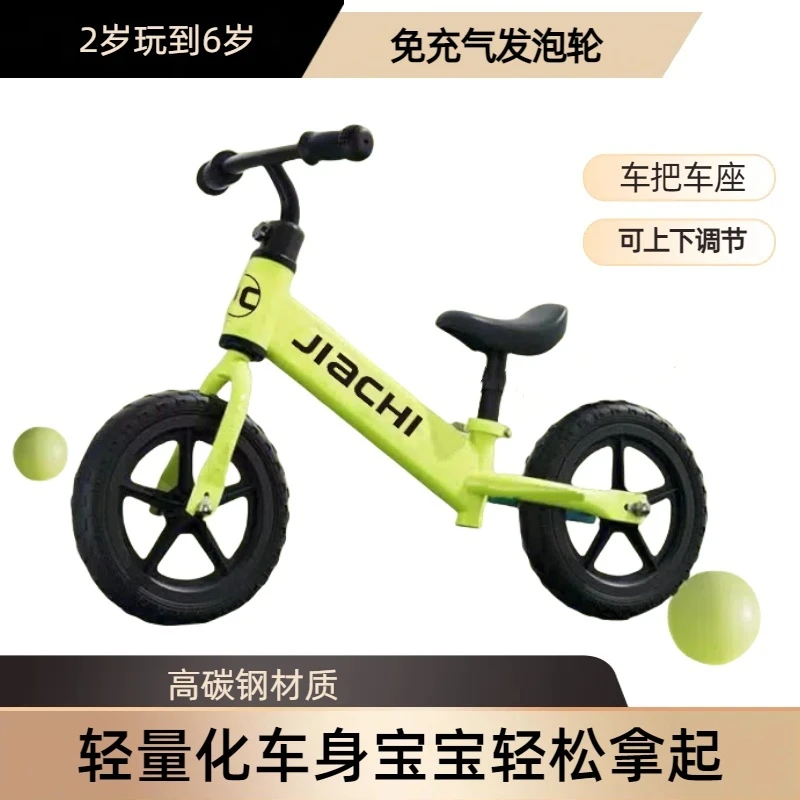 清新2-3-4岁高碳钢发泡轮12寸儿童无脚踏宝宝滑行滑步平衡童车