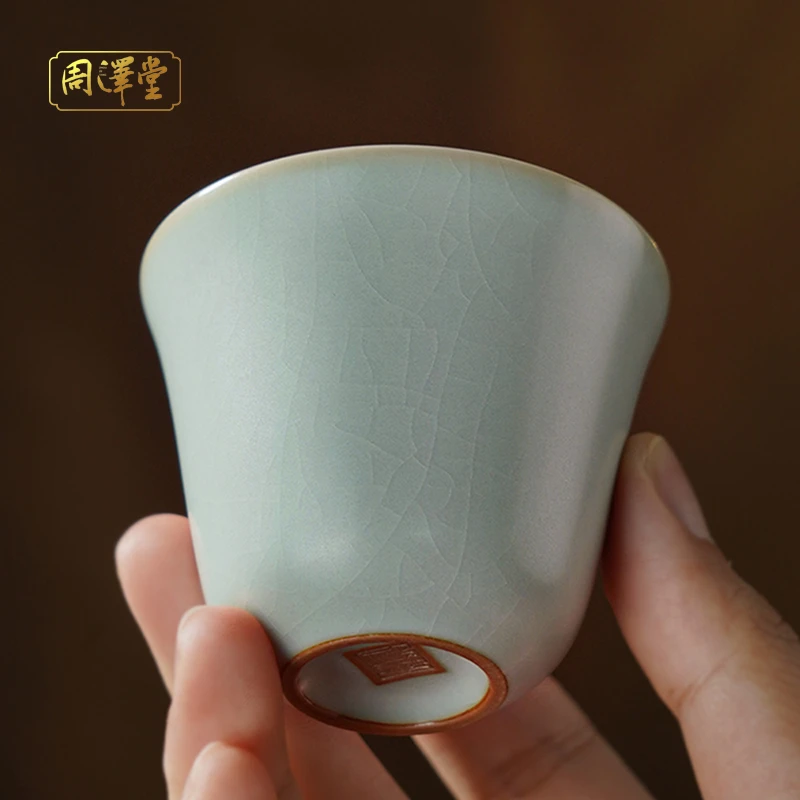 周泽堂天青汝窑花香杯78ml主人杯闻香杯陶瓷景德镇汝瓷茶杯复古