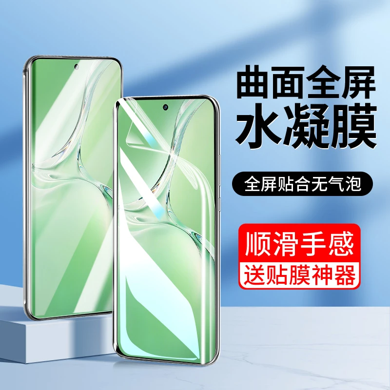 韩仙子适用oppok12手机膜k12x水凝膜全屏高清软膜全包防摔保护膜