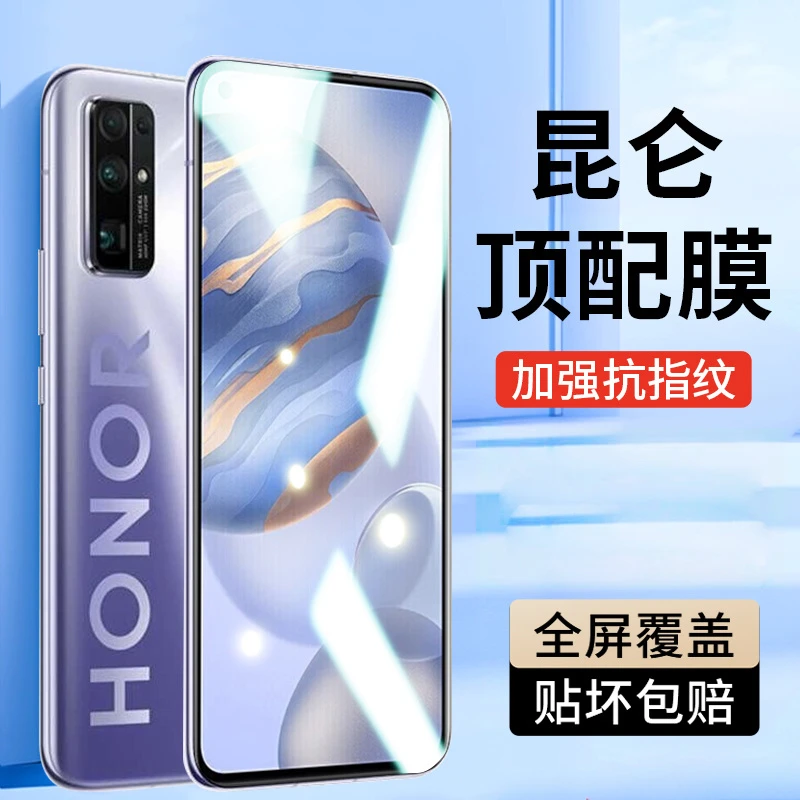 韩仙子适用荣耀30钢化膜荣耀100水凝膜90全屏80gt畅玩40全包高清