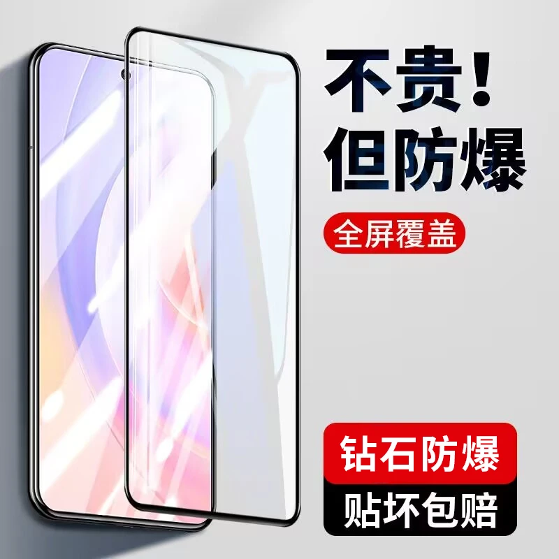 适用于荣耀50se钢化膜50pro全屏覆盖x50曲屏手机膜honor59pr0华为