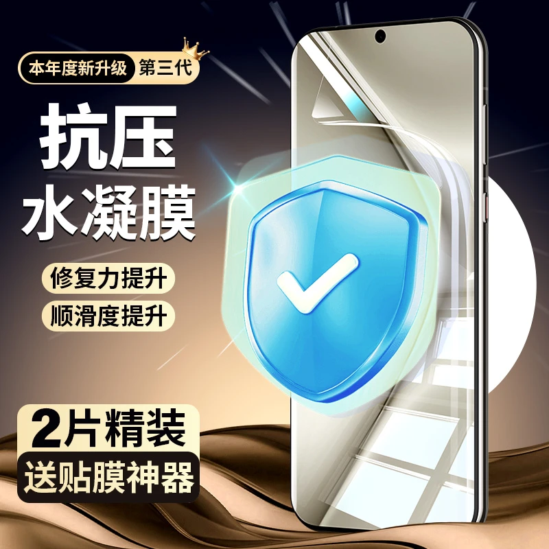 适用华为pura70pro手机膜p70水凝膜高清曲面保护贴膜70ultra全屏