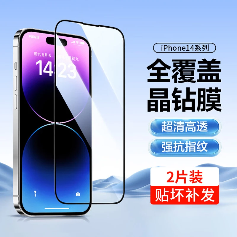 韩仙子适用iphoneXR钢化膜苹果X手机膜xs全屏11/1