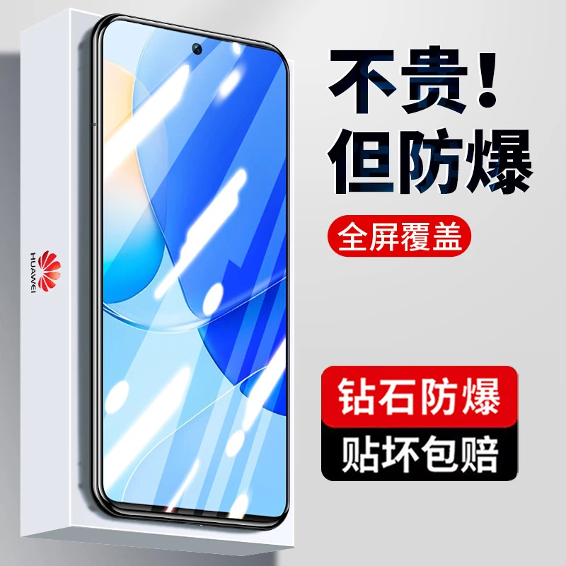韩仙子适用华为nova9se钢化膜nove9se手机膜全屏贴膜防爆防指纹