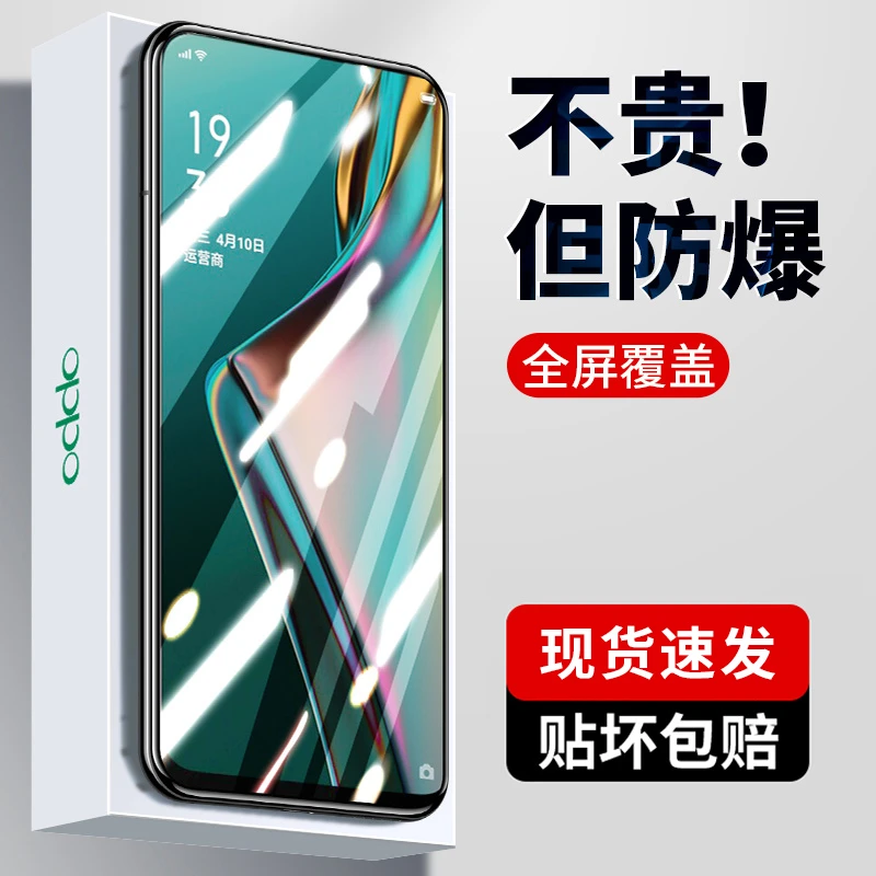 韩仙子适用oppok3钢化膜K3oppo手机膜oppopcgm00pcgm全屏opk贴膜