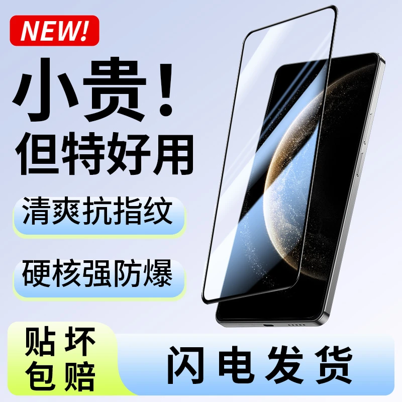 韩仙子适用华为mate70钢化膜mate70手机膜全屏防摔高清保护膜贴膜