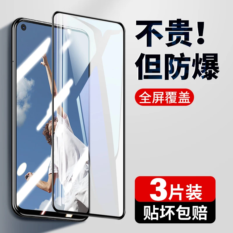 适用于oppoa52钢化膜A52手机膜oppo全屏opa啊25的oppa保护0ppoa