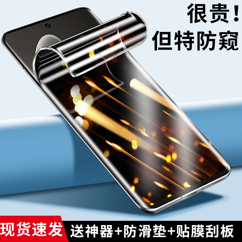 适用vivos16防窥膜vivos16pro手机膜s16vivo全屏防偷窥vivis贴膜
