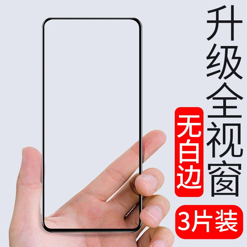 韩仙子适用红米k60pro钢化膜k60手机膜k60e全包防摔全屏高清防摔