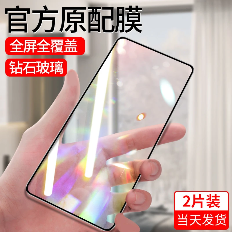韩仙子适用荣耀【play7t/play7tpro/play6t/play6tpro】防摔钢化膜