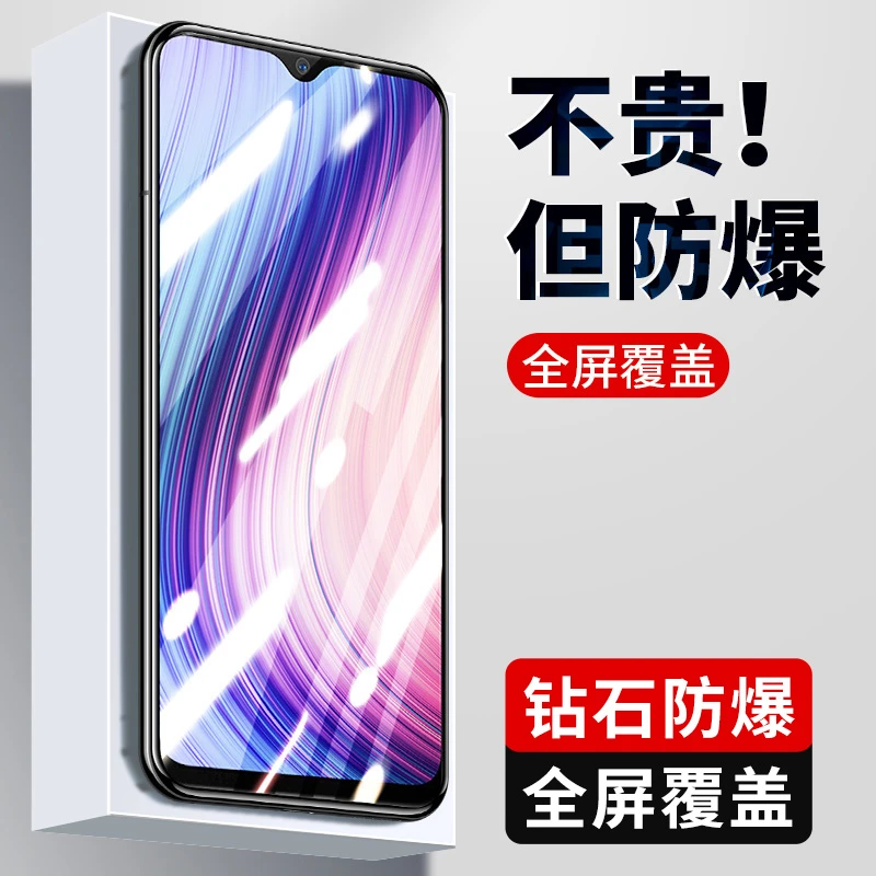 适用于vivoy5s钢化膜y5s全屏覆盖vovoy手机膜vivo蓝光护眼抗指纹v