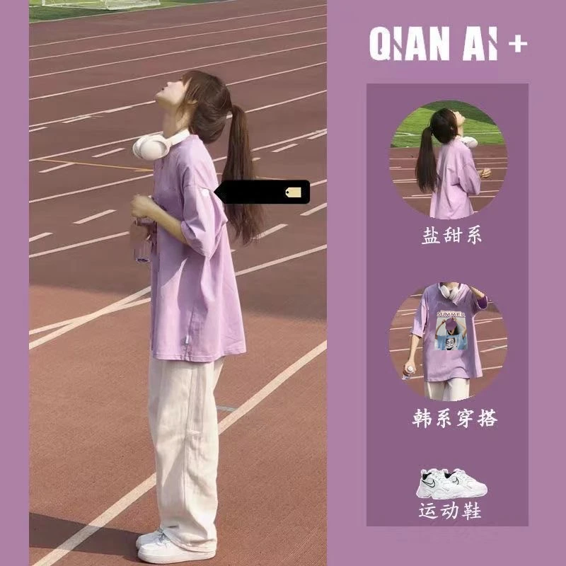 初高中学生休闲两件紫色夏季韩版宽松洋气18岁女孩盐甜穿搭一整套