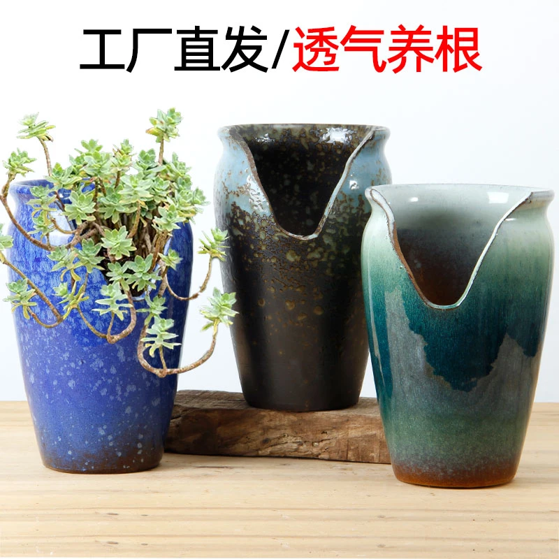 缺口多肉花盆陶瓷家用透气粗陶悬崖专用盆老桩小盆栽花盆清仓捡漏