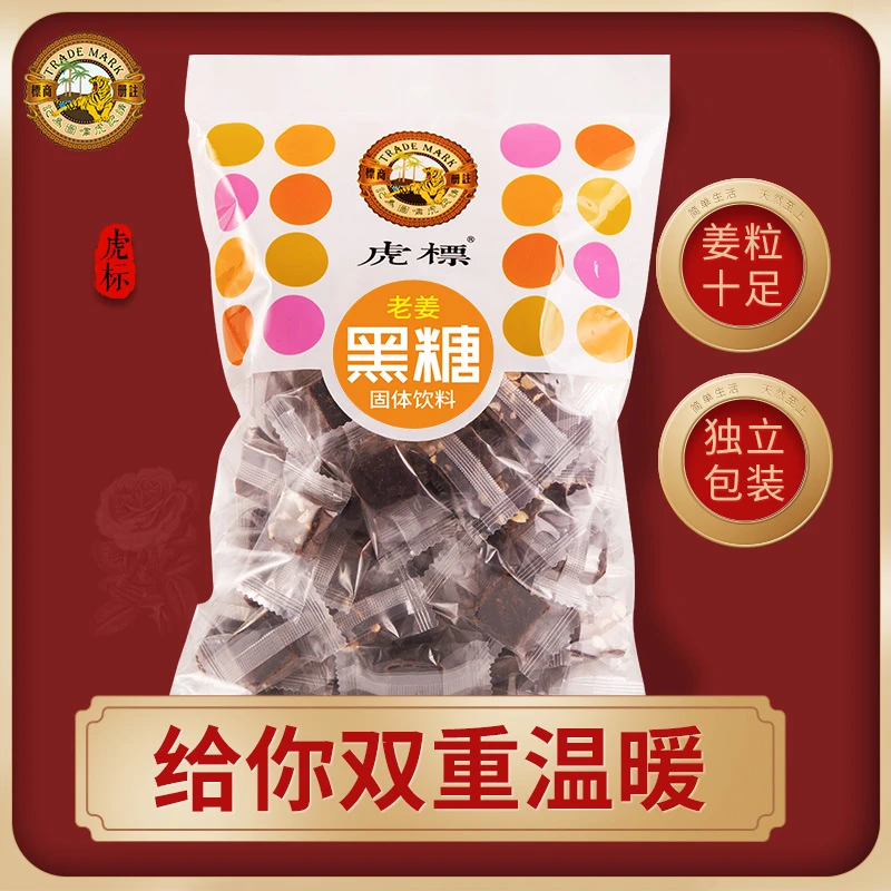 【虎标甄选】420g黑糖 【老姜/原味/】黑糖 古法制糖 甜而不腻