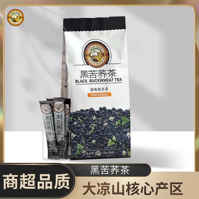 虎标黑苦荞茶196g 全胚芽 四川凉山 全颗粒黑苦荞 四川凉山苦荞茶