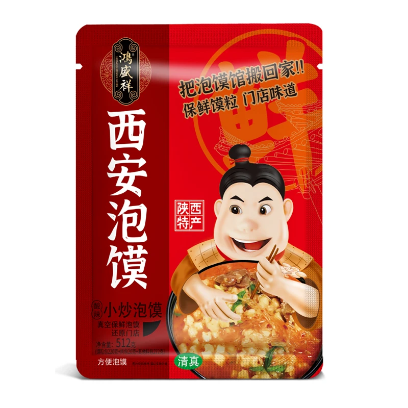 鸿盛祥 清真牛羊肉泡馍酸辣小炒 鲜香  512g/袋 送运费险