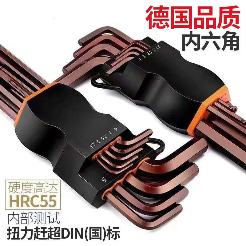 小扳手工具汽车维修加长扭力耐用拆卸六角扳手自行车工具特长活动