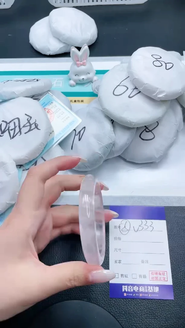 【闪购商品】石英质玉手镯未镶嵌29V333-60