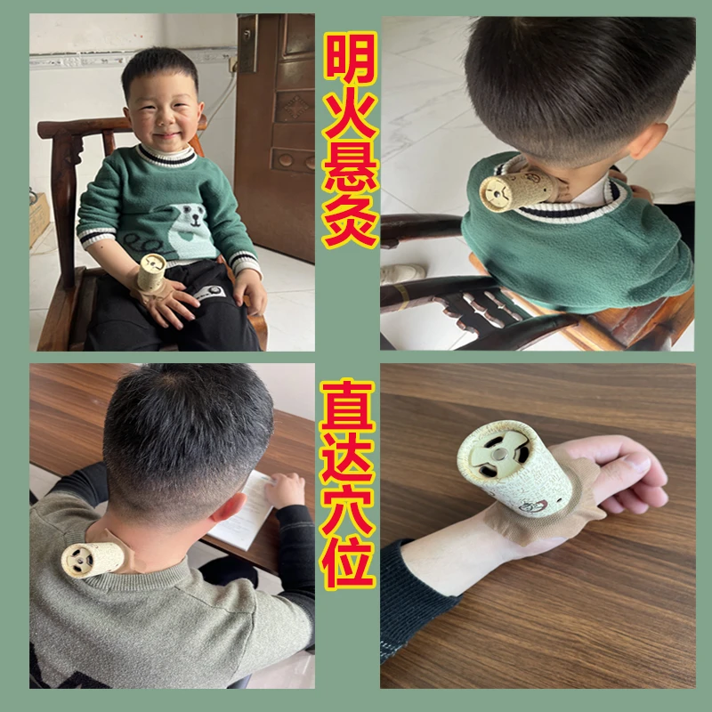 小杨家便携式随身灸艾灸盒家用小悬灸筒艾灸罐艾灸柱可重复使用