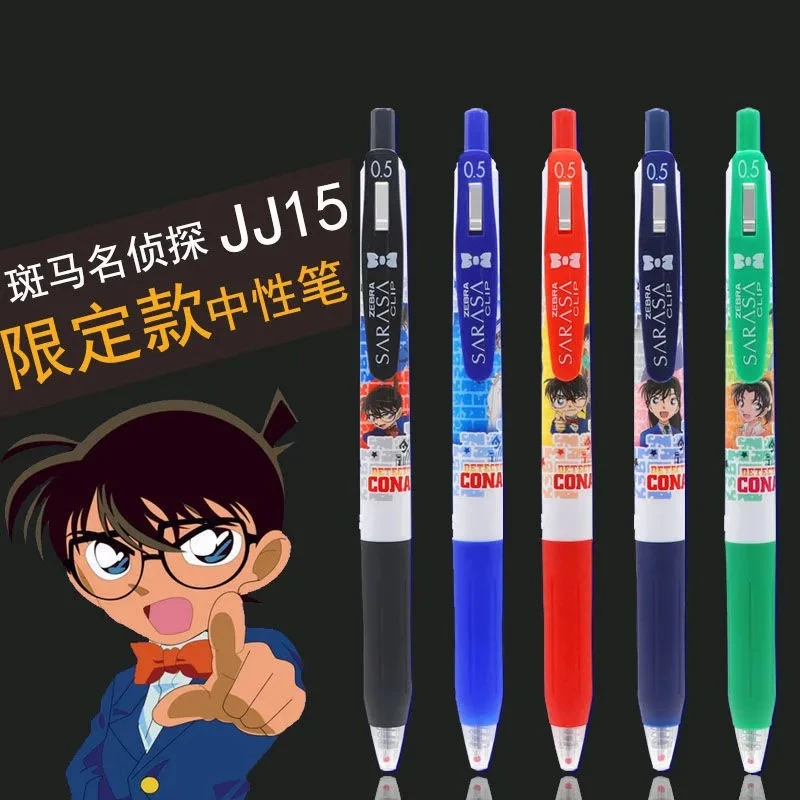 斑马柯南联名款按动中性笔大容量限定套装jj15速干可换笔芯限量版