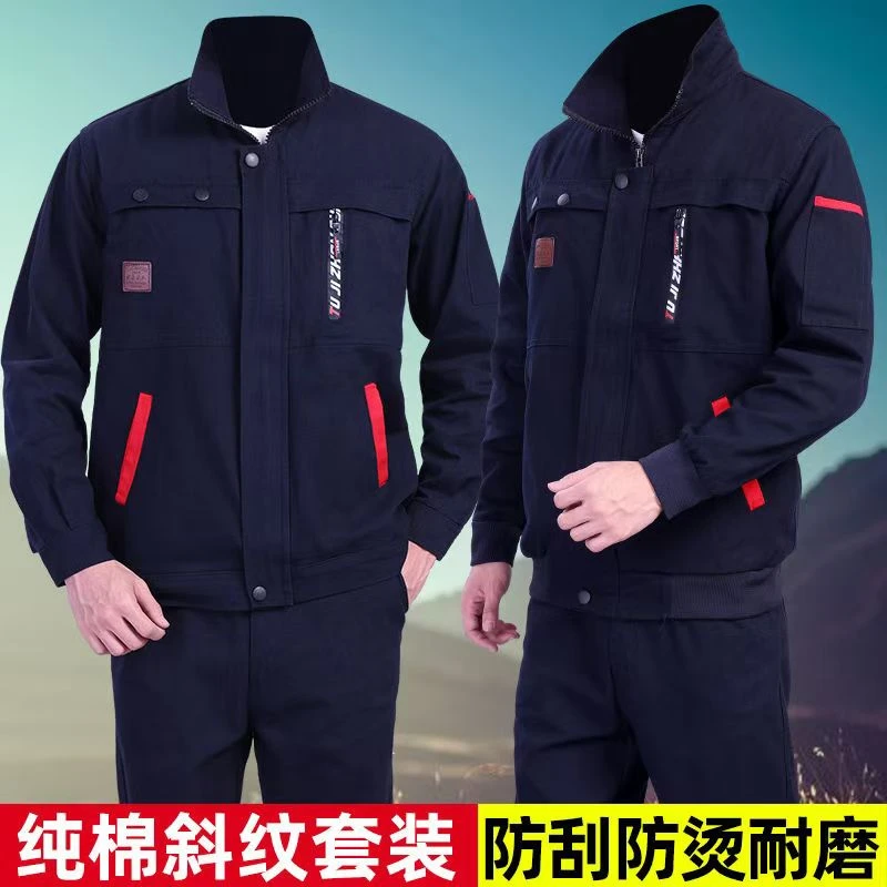 电焊工男装男套装劳保服纯棉建筑工作服汽修耐磨车间工装防烫劳保