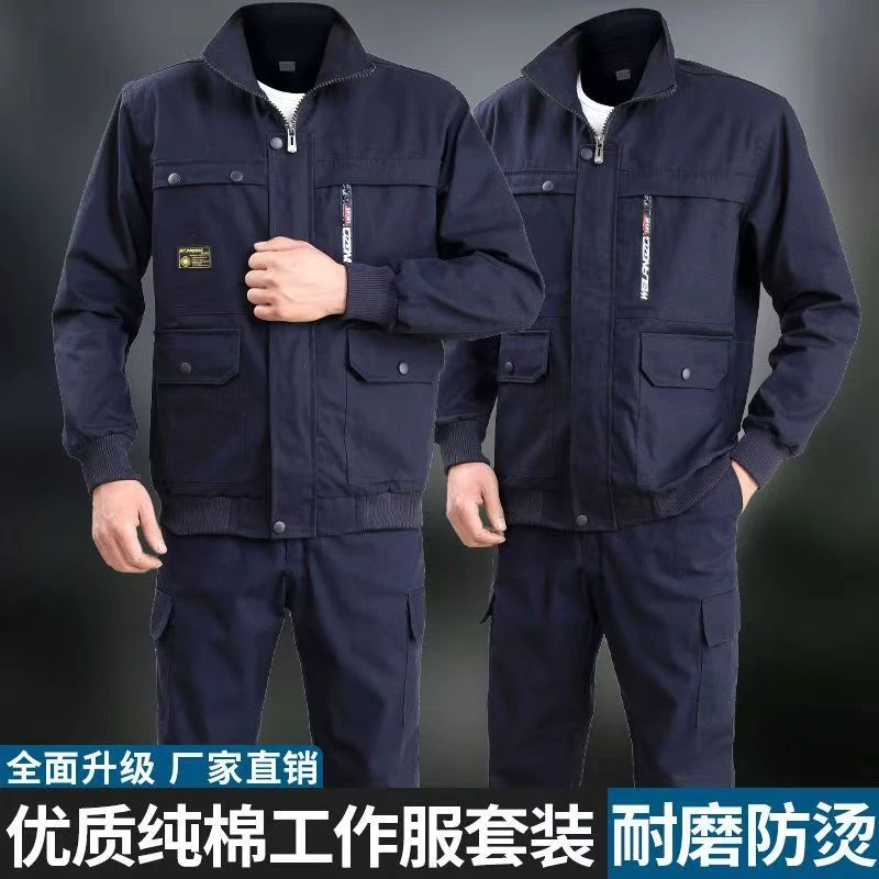 纯棉电焊工男装防烫工作服套装男劳保服耐磨耐脏工厂车间上班工装