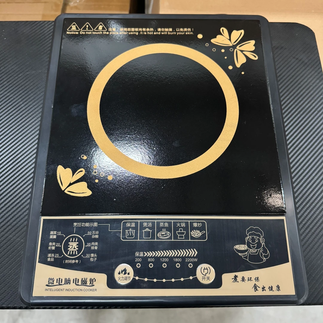 电磁炉多功能保温火锅煲汤炒菜