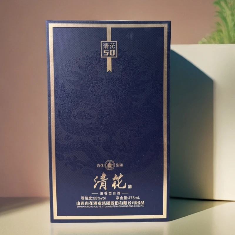 杏花清花50高端商务礼盒纯粮酿造清香型白酒53%Vol475ml